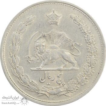 سکه 5 ریال 1313 - MS61 - رضا شاه