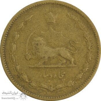 سکه 50 دینار 1316 برنز - VF30 - رضا شاه