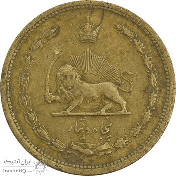 سکه 50 دینار 1317 برنز - EF45 - رضا شاه