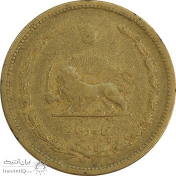 سکه 50 دینار 1317 برنز - VF25 - رضا شاه سکه 50 دینار 1317 برنز - VF25 - رضا شاه