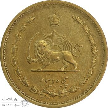 سکه 50 دینار 1320 برنز - AU50 - رضا شاه