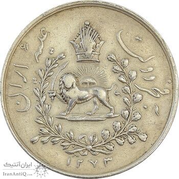 مدال کلاه بوقی 1273 - VF35 - ناصرالدین شاه