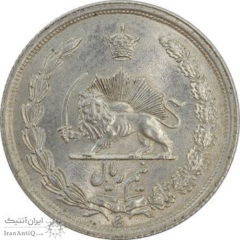 سکه نیم ریال 1314 - MS63 - رضا شاه