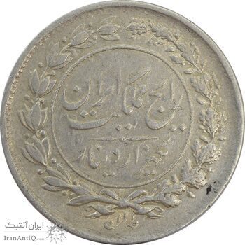 سکه 1000 دینار 1304 رایج - EF45 - رضا شاه