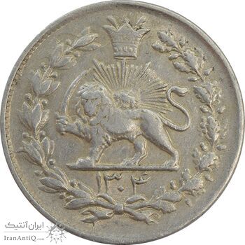 سکه 1000 دینار 1304 رایج - EF45 - رضا شاه