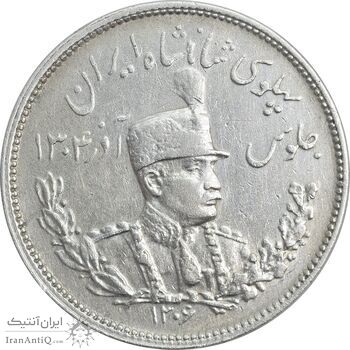 سکه 2000 دینار 1306H تصویری - EF45 - رضا شاه