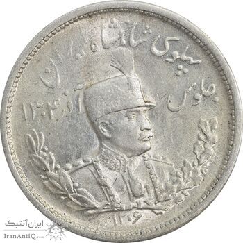 سکه 2000 دینار 1306L تصویری - MS62 - رضا شاه