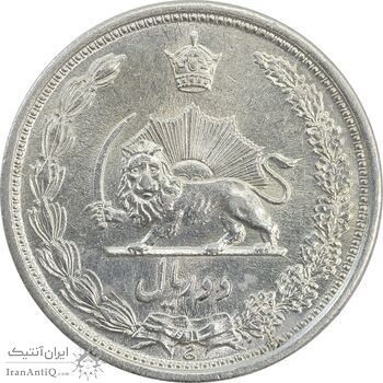 سکه 2 ریال 1310 - MS63 - رضا شاه سکه 2 ریال 1310 - MS63 - رضا شاه