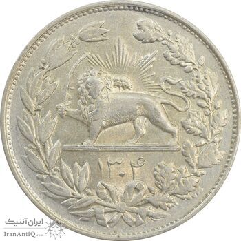 سکه 5000 دینار 1304 رایج - MS61 - رضا شاه سکه 5000 دینار 1304 رایج - MS61 - رضا شاه