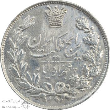 سکه 5000 دینار 1304 رایج - AU55 - رضا شاه