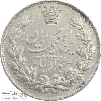 سکه 5000 دینار 1304 رایج - AU58 - رضا شاه