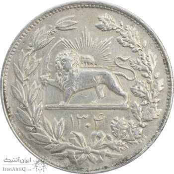 سکه 5000 دینار 1304 رایج - AU58 - رضا شاه