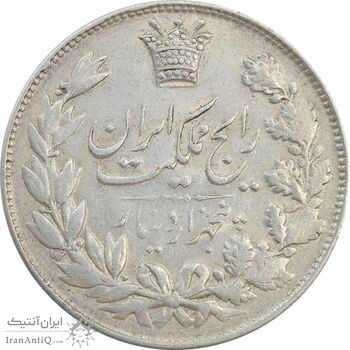 سکه 5000 دینار 1305 رایج - EF45 - رضا شاه سکه 5000 دینار 1305 رایج - EF45 - رضا شاه