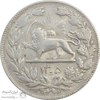 سکه 5000 دینار 1305 رایج - EF45 - رضا شاه سکه 5000 دینار 1305 رایج - EF45 - رضا شاه