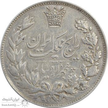 سکه 5000 دینار 1305 رایج - EF40 - رضا شاه
