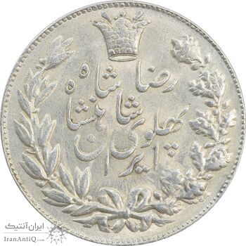 سکه 5000 دینار 1305 خطی - MS62 - رضا شاه سکه 5000 دینار 1305 خطی - MS62 - رضا شاه