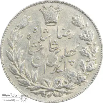 سکه 5000 دینار 1305 خطی - MS62 - رضا شاه