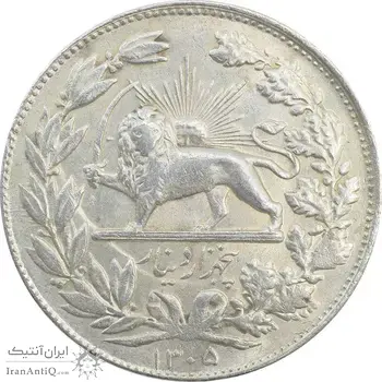 سکه 5000 دینار 1305 خطی - MS62 - رضا شاه