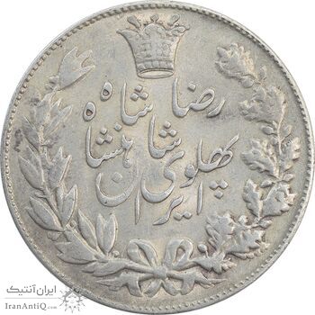 سکه 5000 دینار 1305 خطی - MS61 - رضا شاه