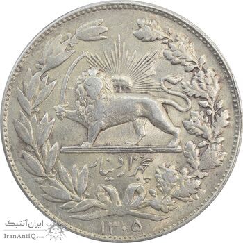 سکه 5000 دینار 1305 خطی - MS61 - رضا شاه