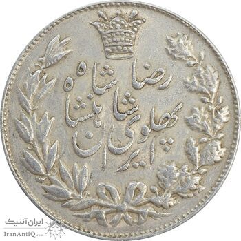 سکه 5000 دینار 1305 خطی - AU58 - رضا شاه