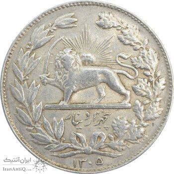 سکه 5000 دینار 1305 خطی - AU58 - رضا شاه