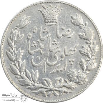 سکه 5000 دینار 1305 خطی - EF45 - رضا شاه