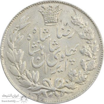 سکه 5000 دینار 1306 خطی - MS63 - رضا شاه