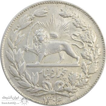 سکه 5000 دینار 1306 خطی - MS63 - رضا شاه