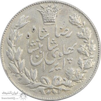 سکه 5000 دینار 1306 خطی - AU55 - رضا شاه