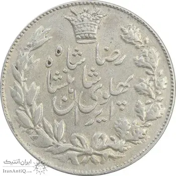 سکه 5000 دینار 1306 خطی - AU55 - رضا شاه