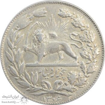 سکه 5000 دینار 1306 خطی - AU55 - رضا شاه