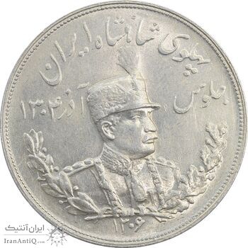 سکه 5000 دینار 1306 تصویری - ضرب هیتون - MS63 - رضا شاه