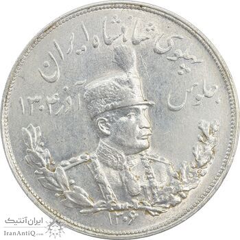 سکه 5000 دینار 1306H تصویری - MS62 - رضا شاه سکه 5000 دینار 1306H تصویری - MS62 - رضا شاه