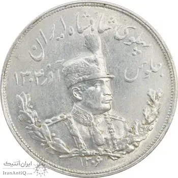 سکه 5000 دینار 1306H تصویری - MS62 - رضا شاه