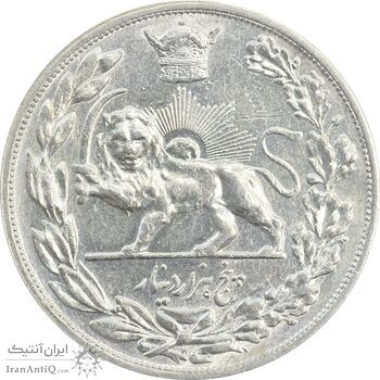 سکه 5000 دینار 1306H تصویری - AU50 - رضا شاه