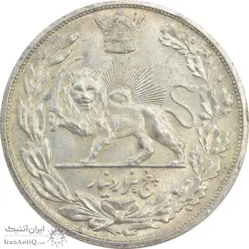 سکه 5000 دینار 1306 تصویری - ضرب لنینگراد - MS63 - رضا شاه