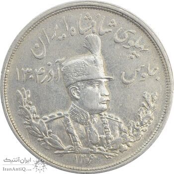 سکه 5000 دینار 1306L تصویری - MS61 - رضا شاه