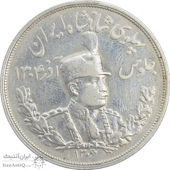 سکه 5000 دینار 1306L تصویری - EF40 - رضا شاه سکه 5000 دینار 1306L تصویری - EF40 - رضا شاه