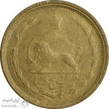 سکه 25 دینار 1326 - AU58 - محمد رضا شاه