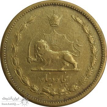 سکه 50 دینار 1321 برنز - EF45 - محمد رضا شاه
