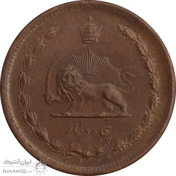 سکه 50 دینار 1322 (مس) - MS63 - محمد رضا شاه