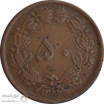 سکه 50 دینار 1322 (مس) - VF30 - محمد رضا شاه سکه 50 دینار 1322 (مس) - VF30 - محمد رضا شاه