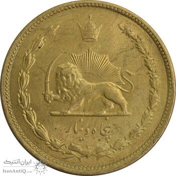 سکه 50 دینار 1322 برنز (واریته تاریخ) - MS63 - محمد رضا شاه