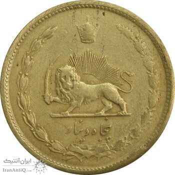 سکه 50 دینار 1331 برنز - EF45 - محمد رضا شاه