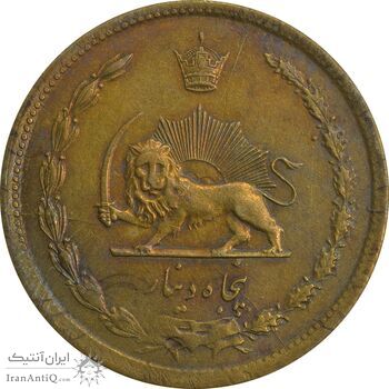 سکه 50 دینار 1332 (باریک) برنز - AU58 - محمد رضا شاه