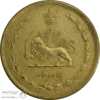 سکه 50 دینار 1332 (ضخیم) برنز - EF45 - محمد رضا شاه