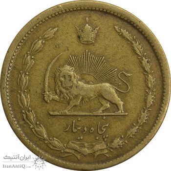 سکه 50 دینار 1332 (ضخیم) برنز - EF40 - محمد رضا شاه