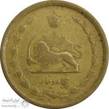 سکه 50 دینار 1332 (ضخیم) - VF30 - محمد رضا شاه