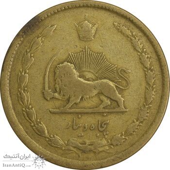 سکه 50 دینار 1333 برنز - VF25 - محمد رضا شاه